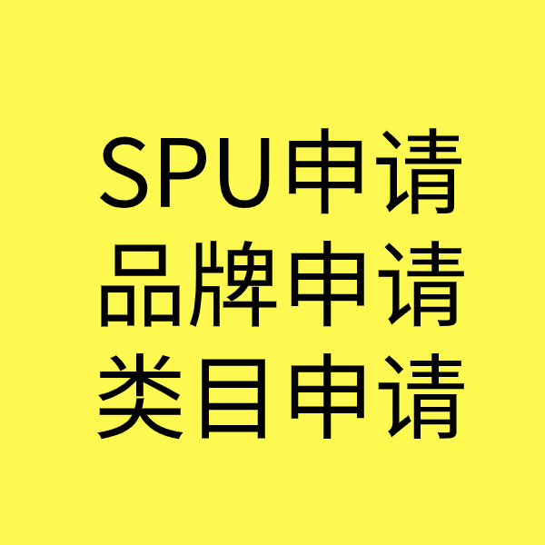 藁城类目新增